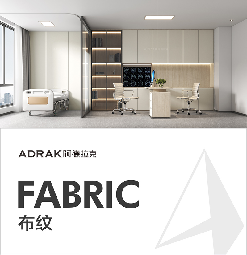 成都医疗抗菌板A级防火抗菌板材使用场所